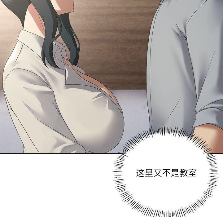 [韩国漫画] 我靠升级逆袭成为大师 剧情,女学生#[138P]-35