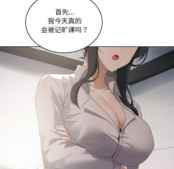 [韩国漫画] 我靠升级逆袭成为大师 剧情,女学生#[138P]-52
