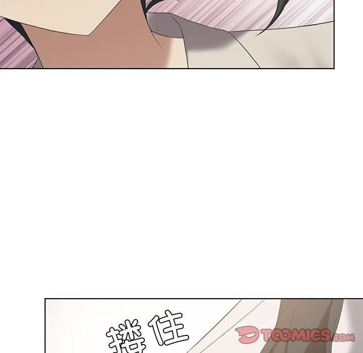 [韩国漫画] 我靠升级逆袭成为大师 剧情,女学生#[138P]-93