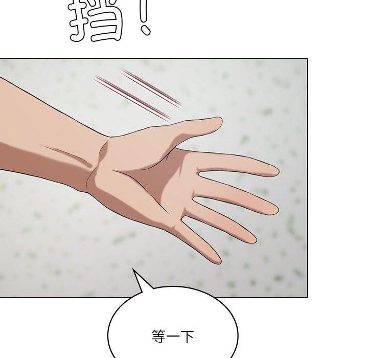 [韩国漫画] 我靠升级逆袭成为大师 剧情,女学生#[137P]-10