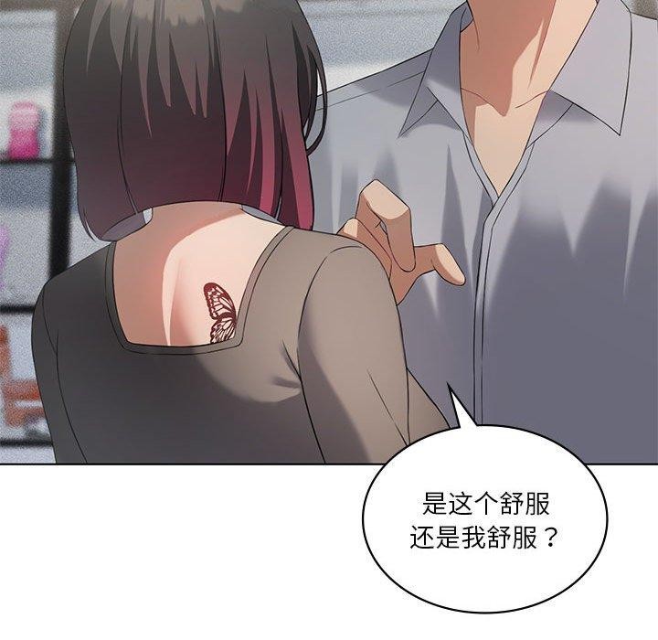 [韩国漫画] 我靠升级逆袭成为大师 剧情,女学生#[137P]-111