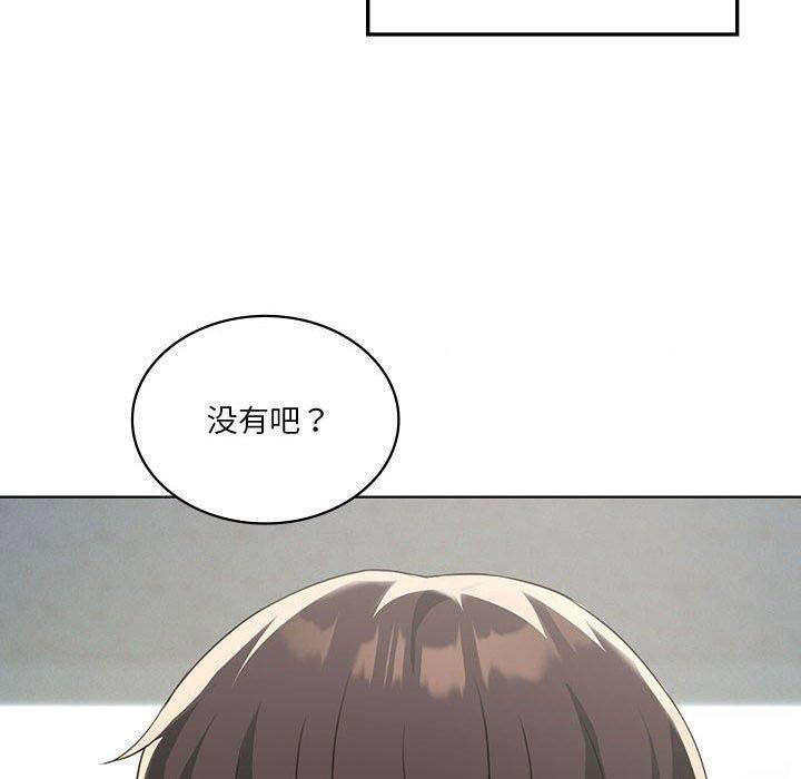 [韩国漫画] 我靠升级逆袭成为大师 剧情,女学生#[137P]-16