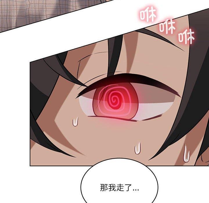 [韩国漫画] 我靠升级逆袭成为大师 剧情,女学生#[137P]-18