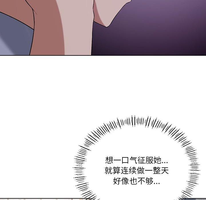 [韩国漫画] 我靠升级逆袭成为大师 剧情,女学生#[137P]-31