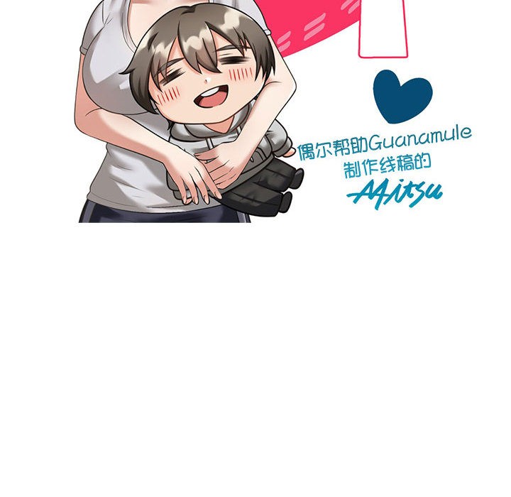 [韩国漫画] 我靠升级逆袭成为大师 剧情,女学生#[58P]-57