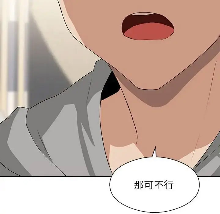 [韩国漫画] 我靠升级逆袭成为大师 剧情,女学生#[140P]-61