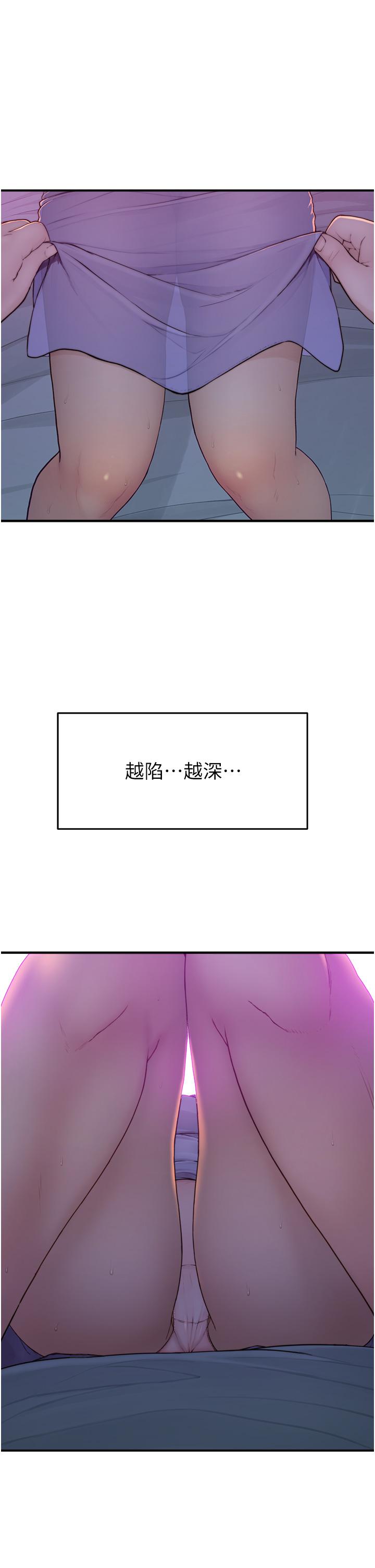 [韩国漫画] 继母的香味 剧情,熟女人妻#[93P]-10