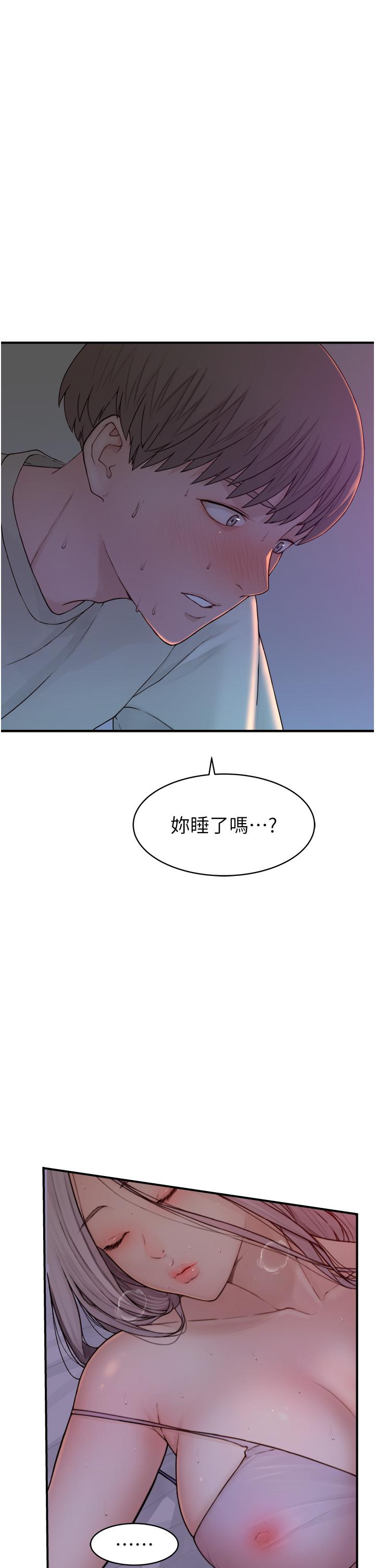 [韩国漫画] 继母的香味 剧情,熟女人妻#[93P]-12