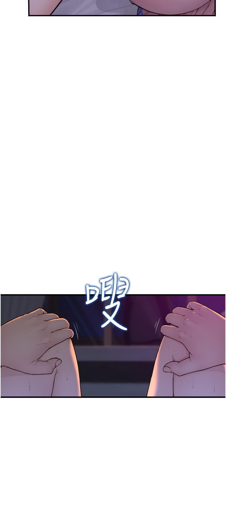 [韩国漫画] 继母的香味 剧情,熟女人妻#[93P]-13