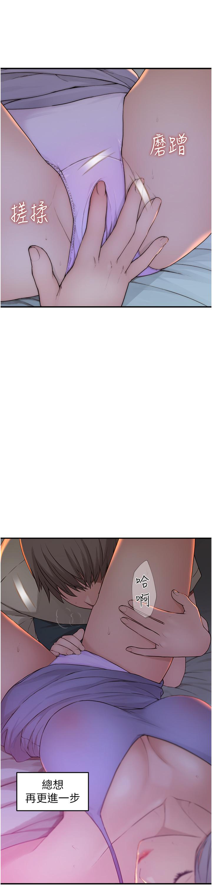 [韩国漫画] 继母的香味 剧情,熟女人妻#[93P]-15