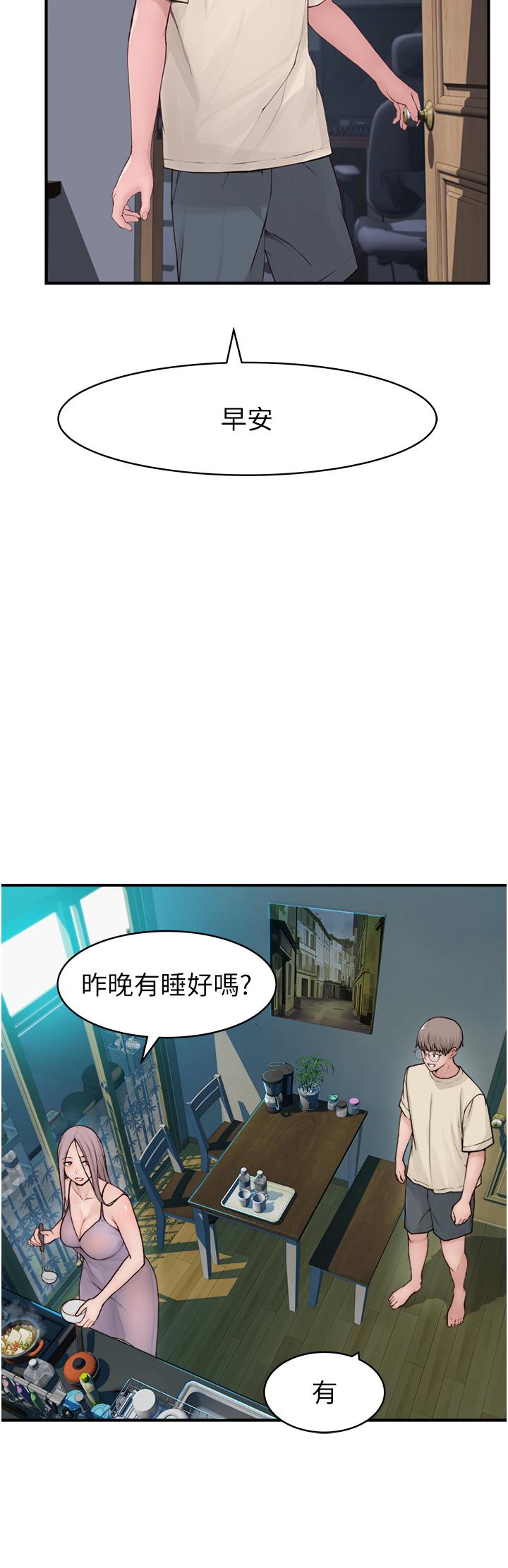 [韩国漫画] 继母的香味 剧情,熟女人妻#[93P]-21