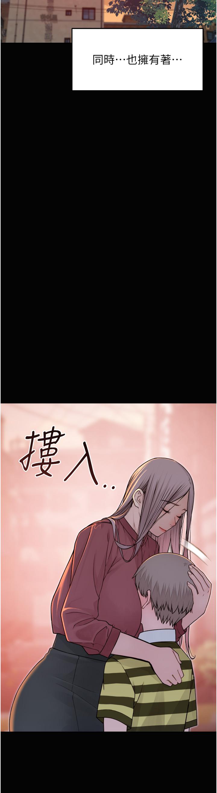 [韩国漫画] 继母的香味 剧情,熟女人妻#[93P]-33