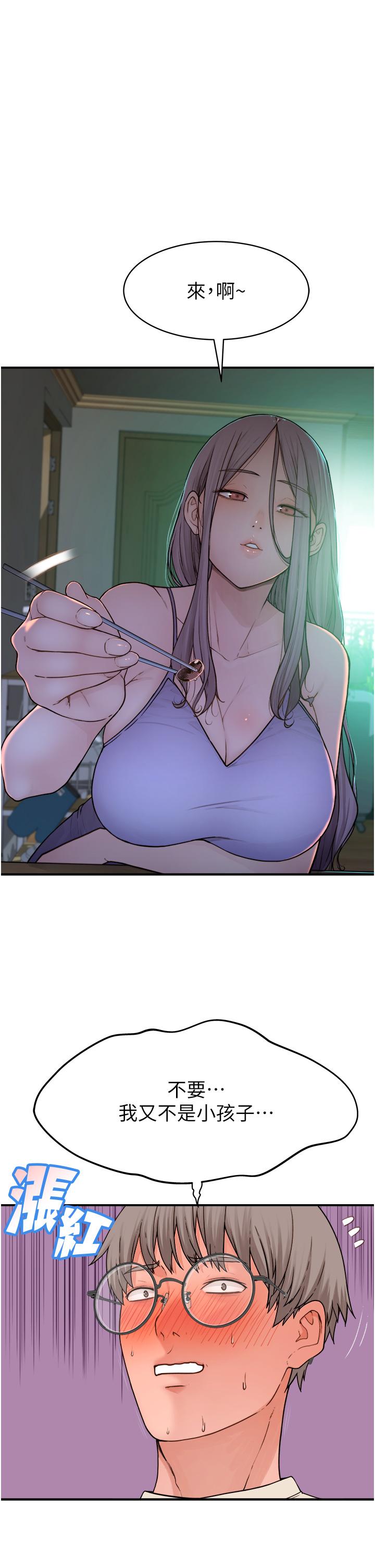 [韩国漫画] 继母的香味 剧情,熟女人妻#[93P]-38