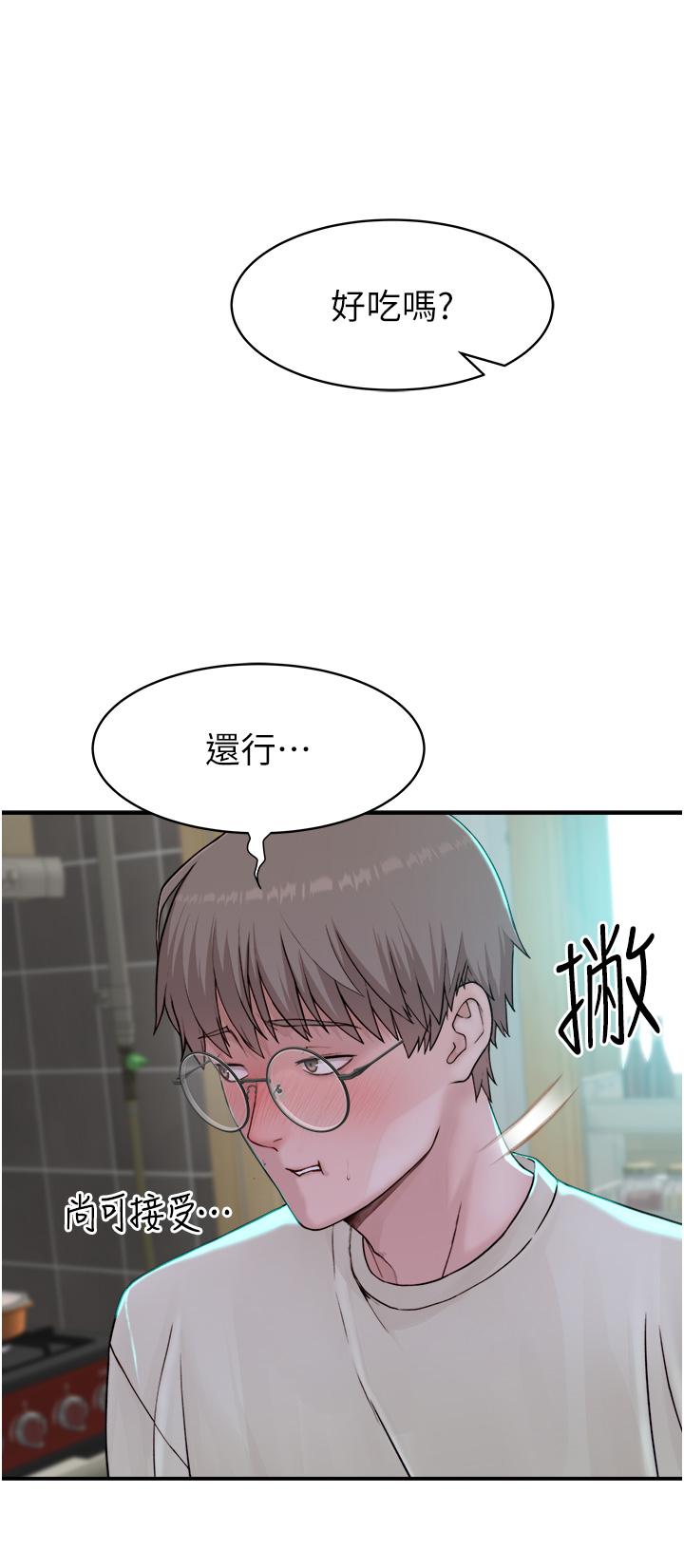 [韩国漫画] 继母的香味 剧情,熟女人妻#[93P]-41