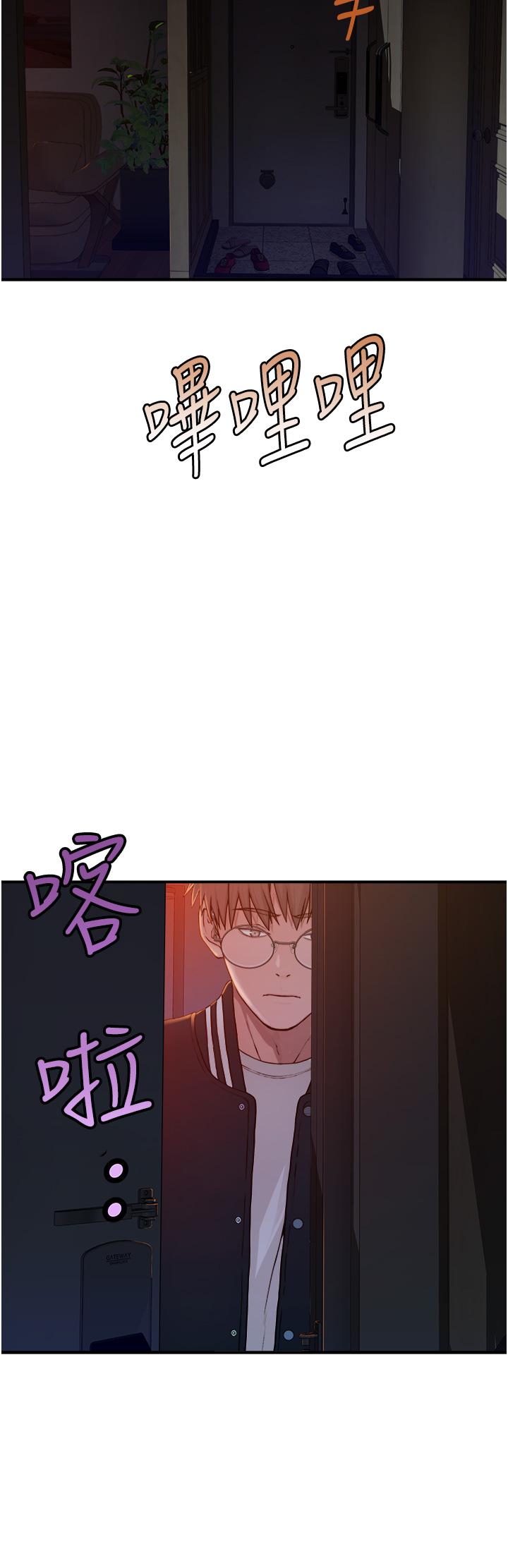 [韩国漫画] 继母的香味 剧情,熟女人妻#[93P]-70
