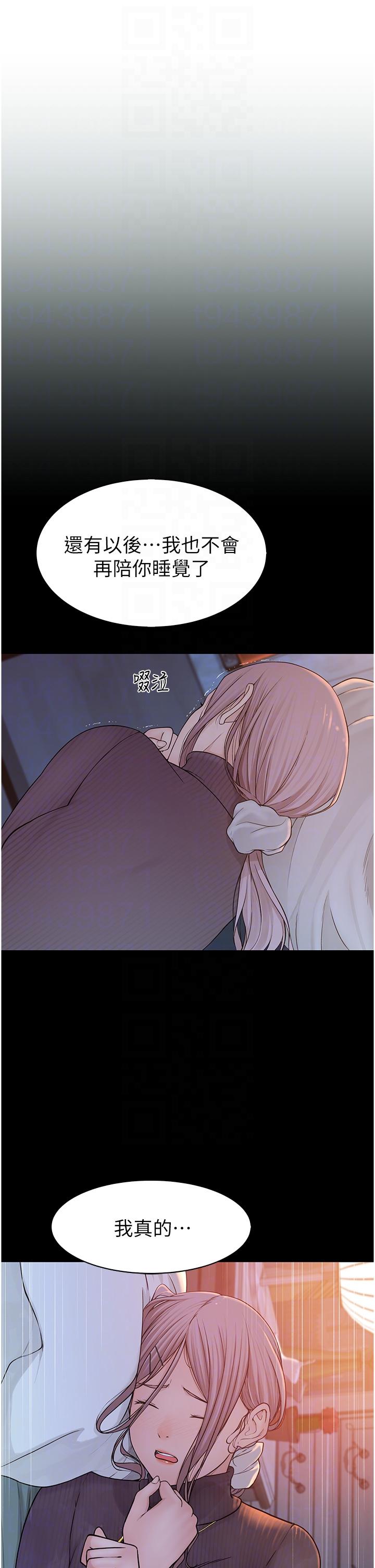 [韩国漫画] 继母的香味 剧情,熟女人妻#[60P]-30