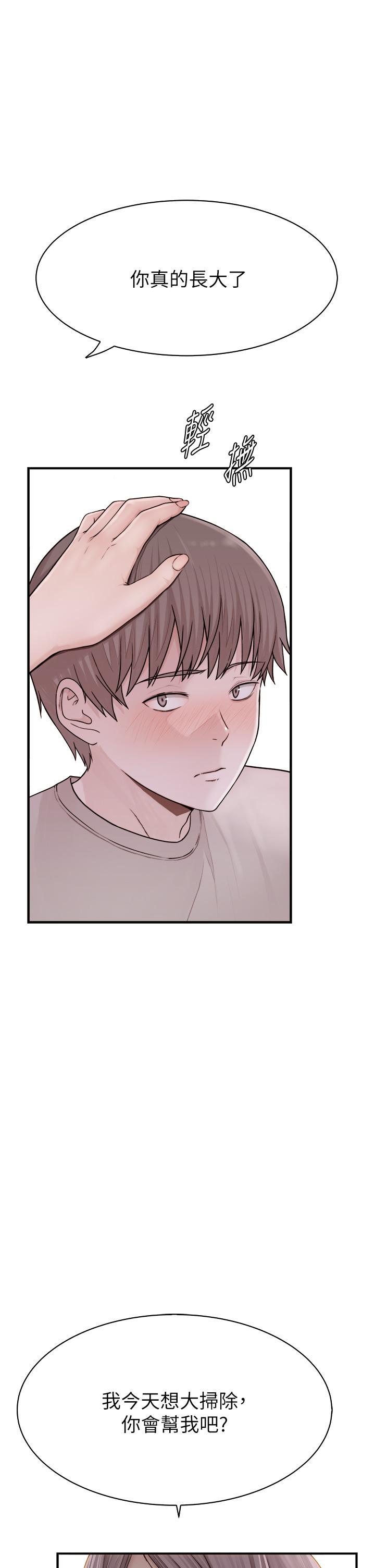 [韩国漫画] 继母的香味 剧情,熟女人妻#[60P]-51