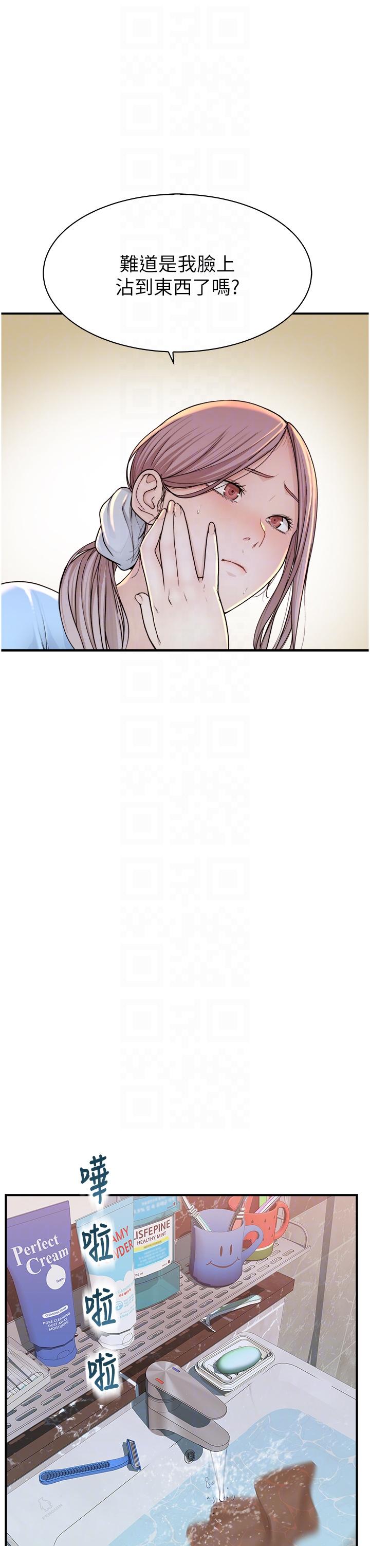 [Manhwa] Stepmother's scent Plot, mature woman wife#[62P]-10