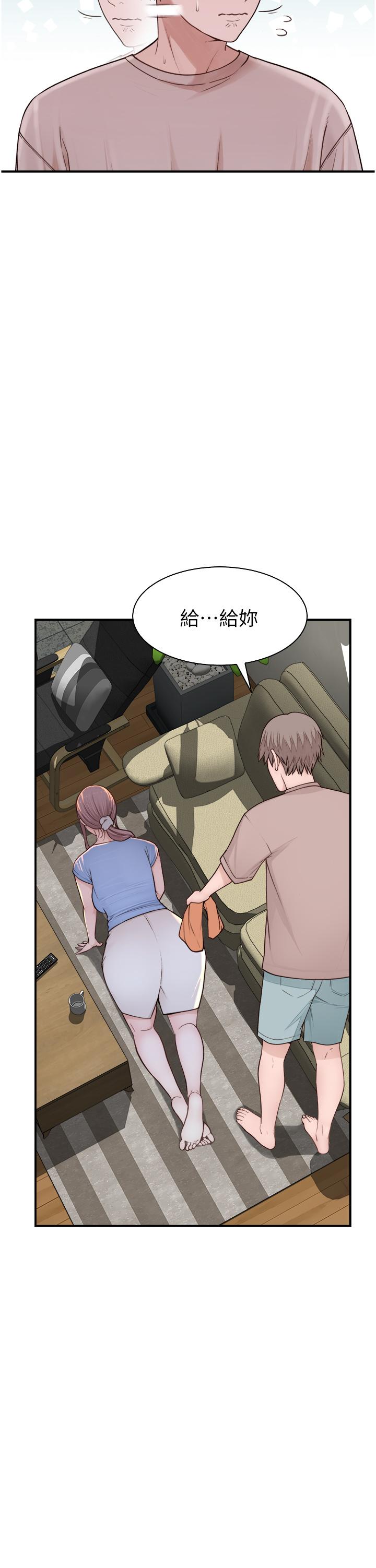 [Manhwa] Stepmother's scent Plot, mature woman wife#[62P]-19