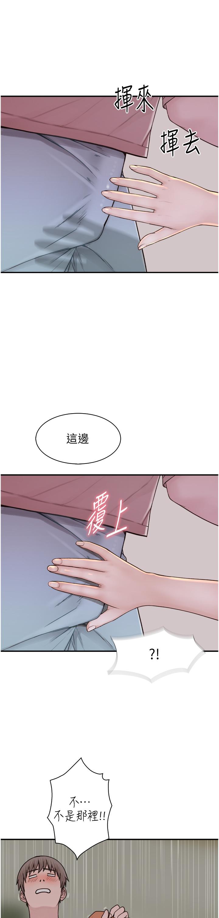 [Manhwa] Stepmother's scent Plot, mature woman wife#[62P]-20