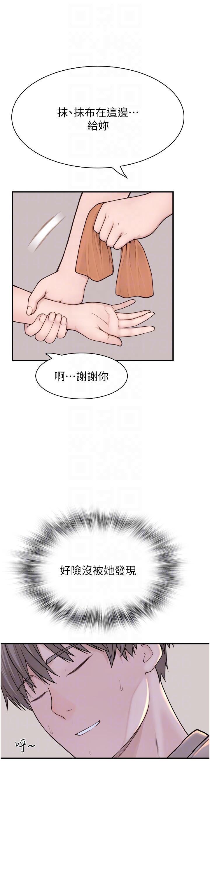 [Manhwa] Stepmother's scent Plot, mature woman wife#[62P]-22