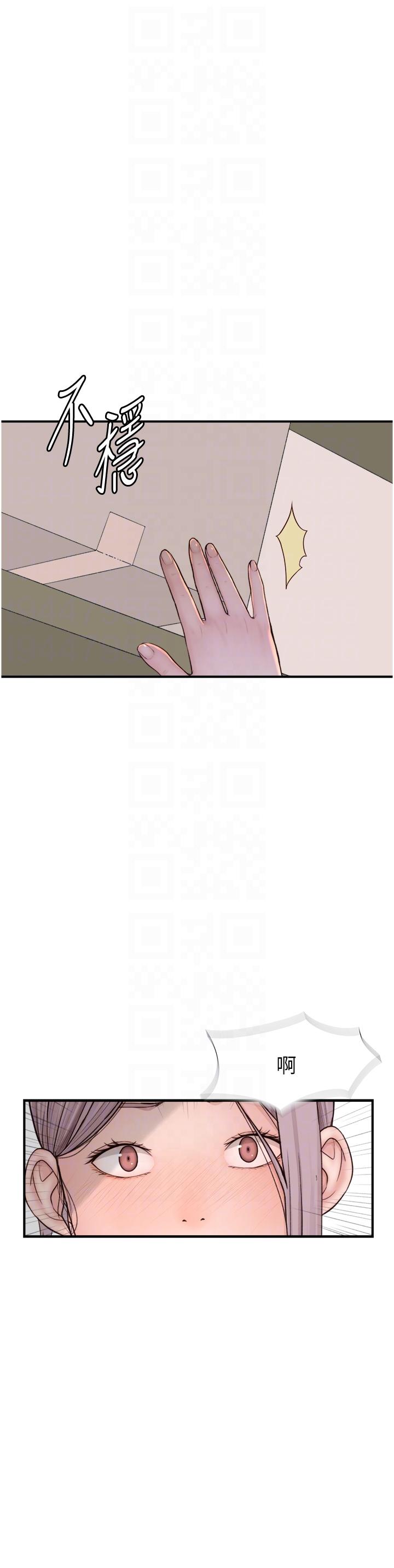 [Manhwa] Stepmother's scent Plot, mature woman wife#[62P]-29