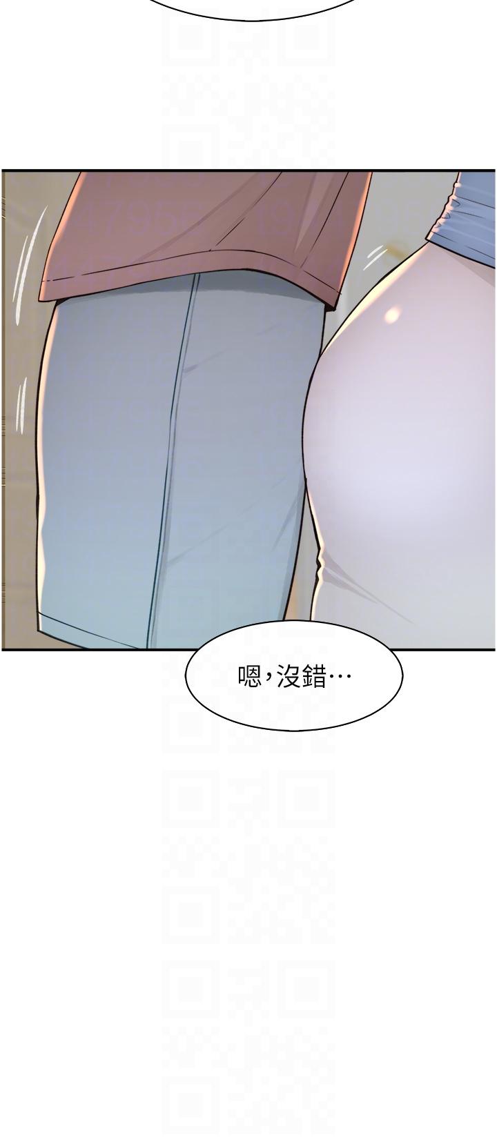 [Manhwa] Stepmother's scent Plot, mature woman wife#[62P]-31