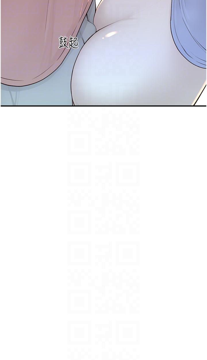 [Manhwa] Stepmother's scent Plot, mature woman wife#[62P]-33