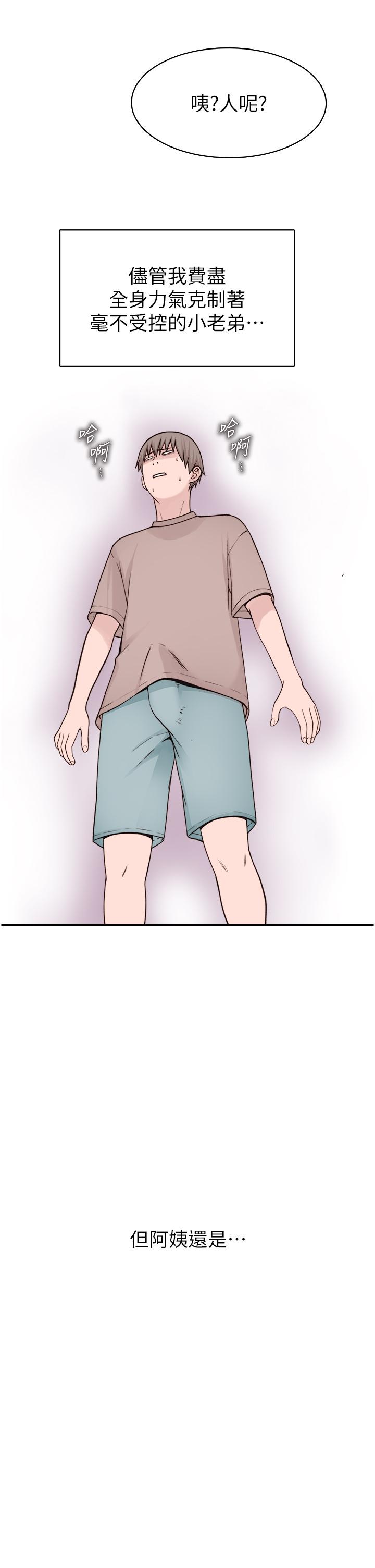 [Manhwa] Stepmother's scent Plot, mature woman wife#[62P]-37
