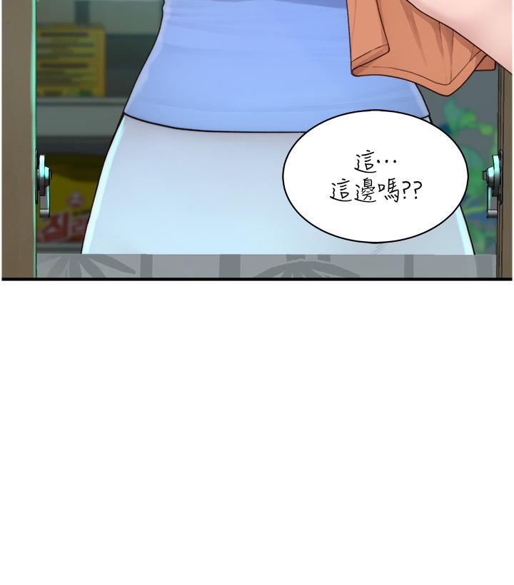 [Manhwa] Stepmother's scent Plot, mature woman wife#[62P]-41