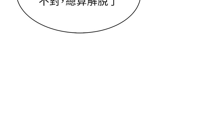 [Manhwa] Stepmother's scent Plot, mature woman wife#[62P]-46