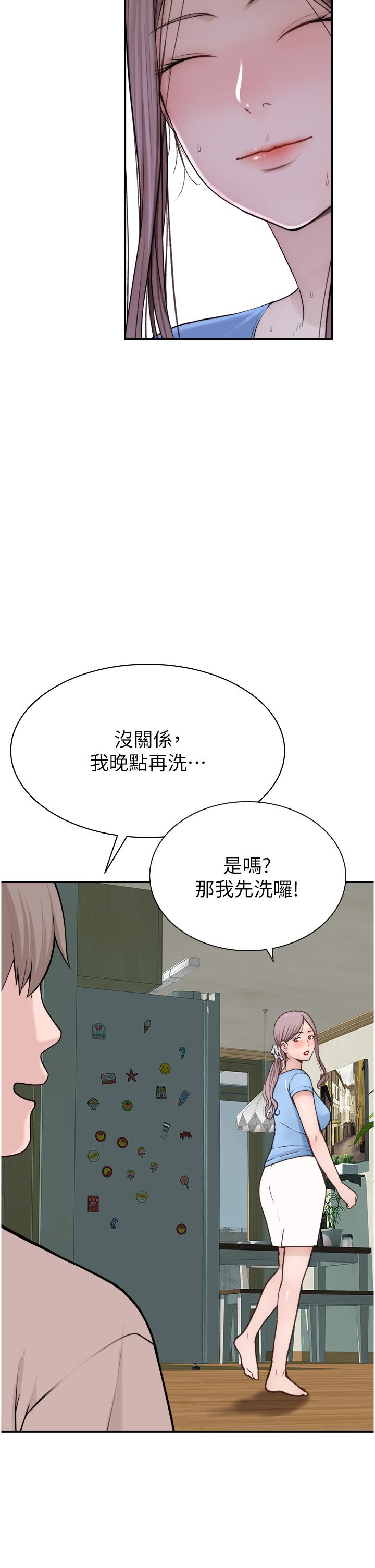 [Manhwa] Stepmother's scent Plot, mature woman wife#[62P]-48
