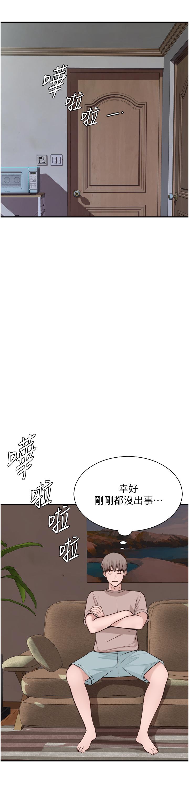 [Manhwa] Stepmother's scent Plot, mature woman wife#[62P]-50