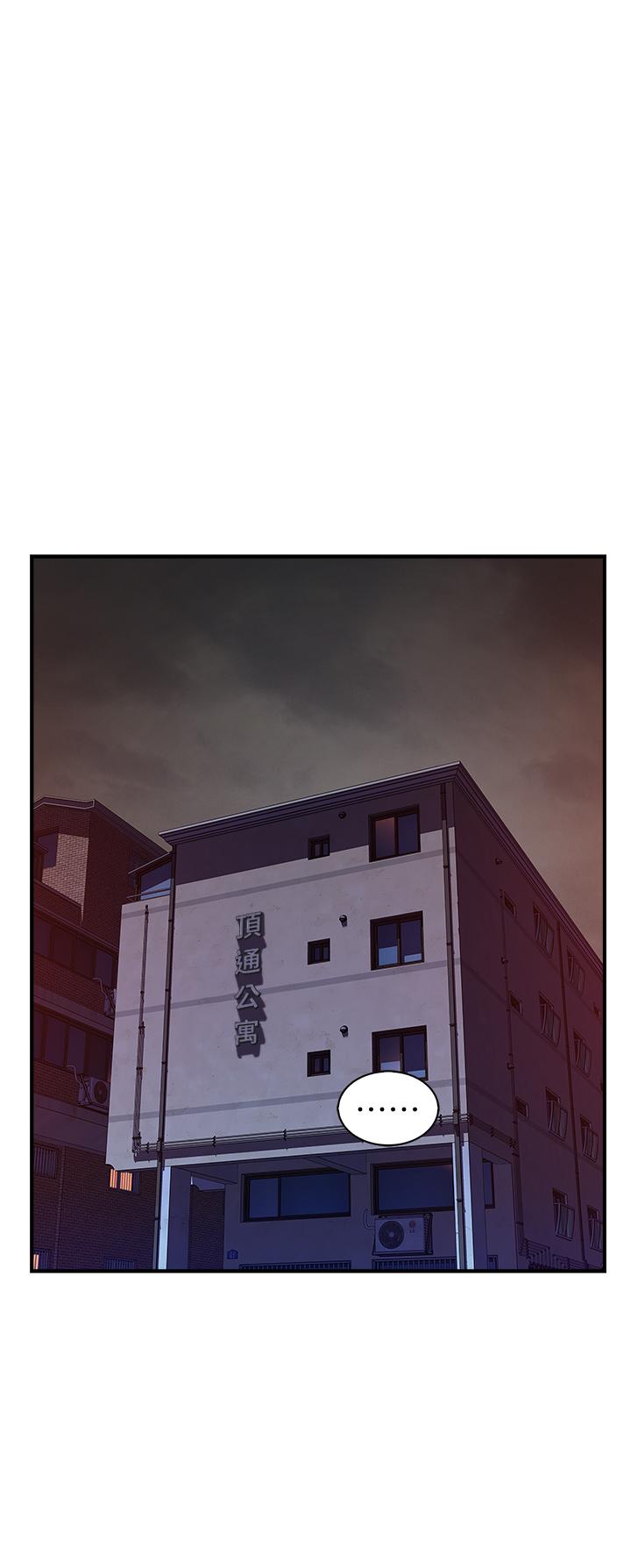 [Manhwa] Stepmother's scent Plot, mature woman wife#[62P]-51