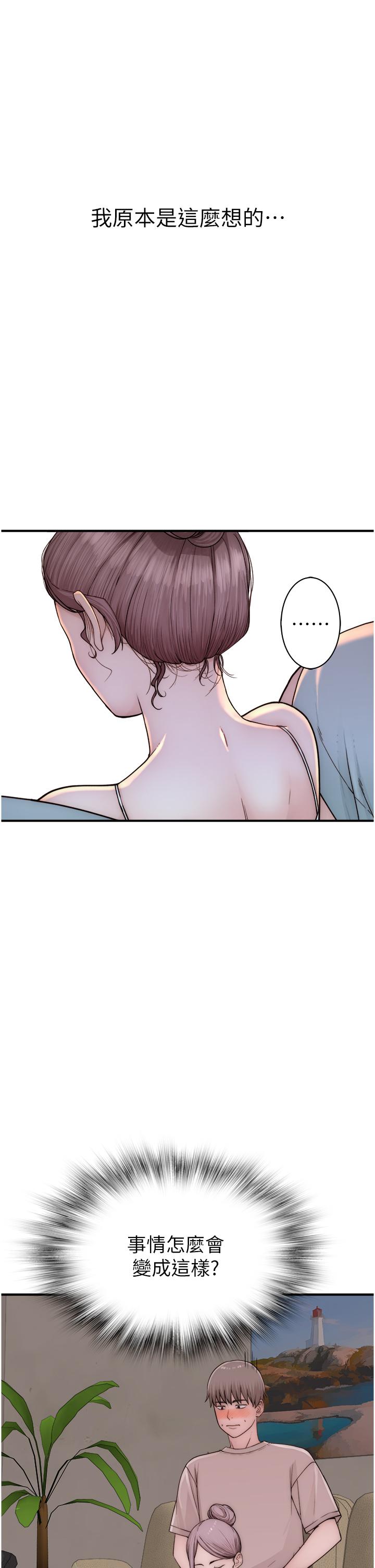 [Manhwa] Stepmother's scent Plot, mature woman wife#[62P]-52
