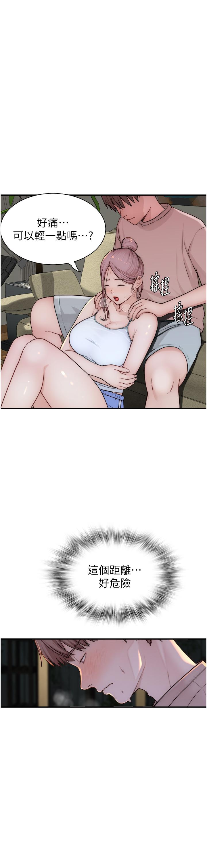 [Manhwa] Stepmother's scent Plot, mature woman wife#[62P]-56