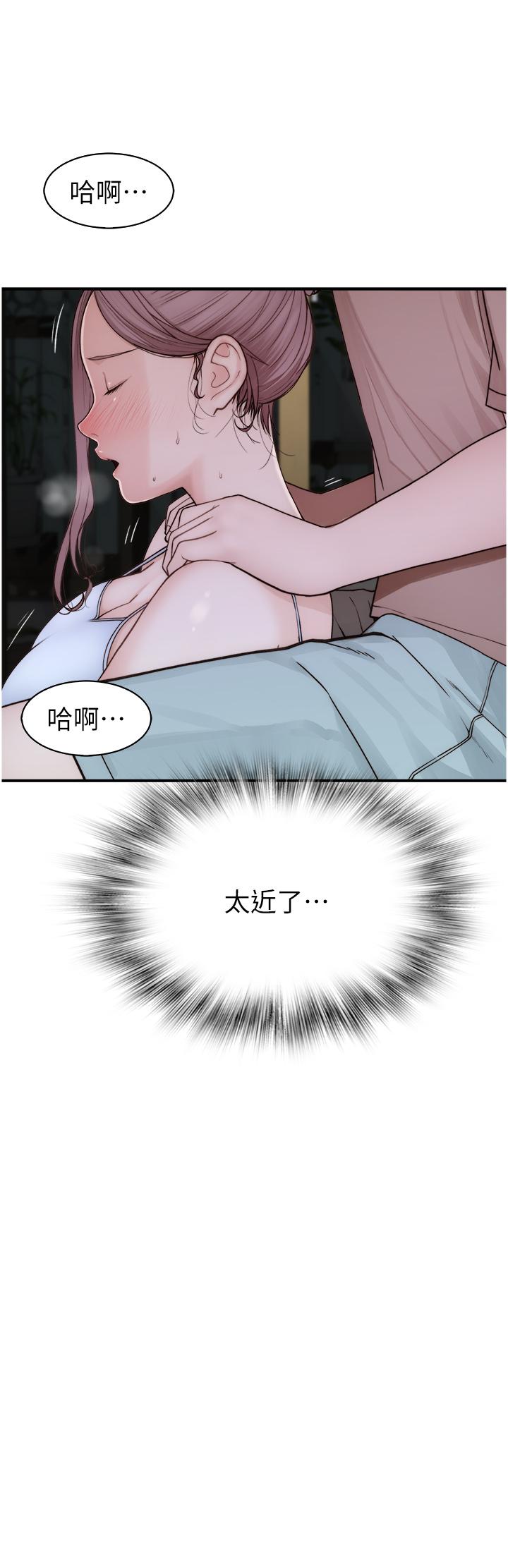 [Manhwa] Stepmother's scent Plot, mature woman wife#[62P]-57