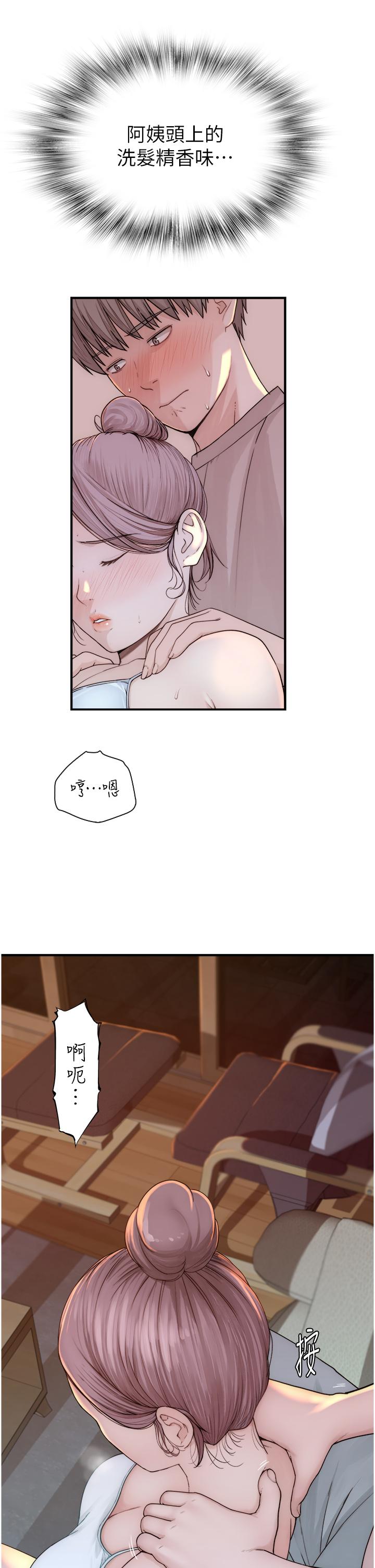 [Manhwa] Stepmother's scent Plot, mature woman wife#[62P]-58