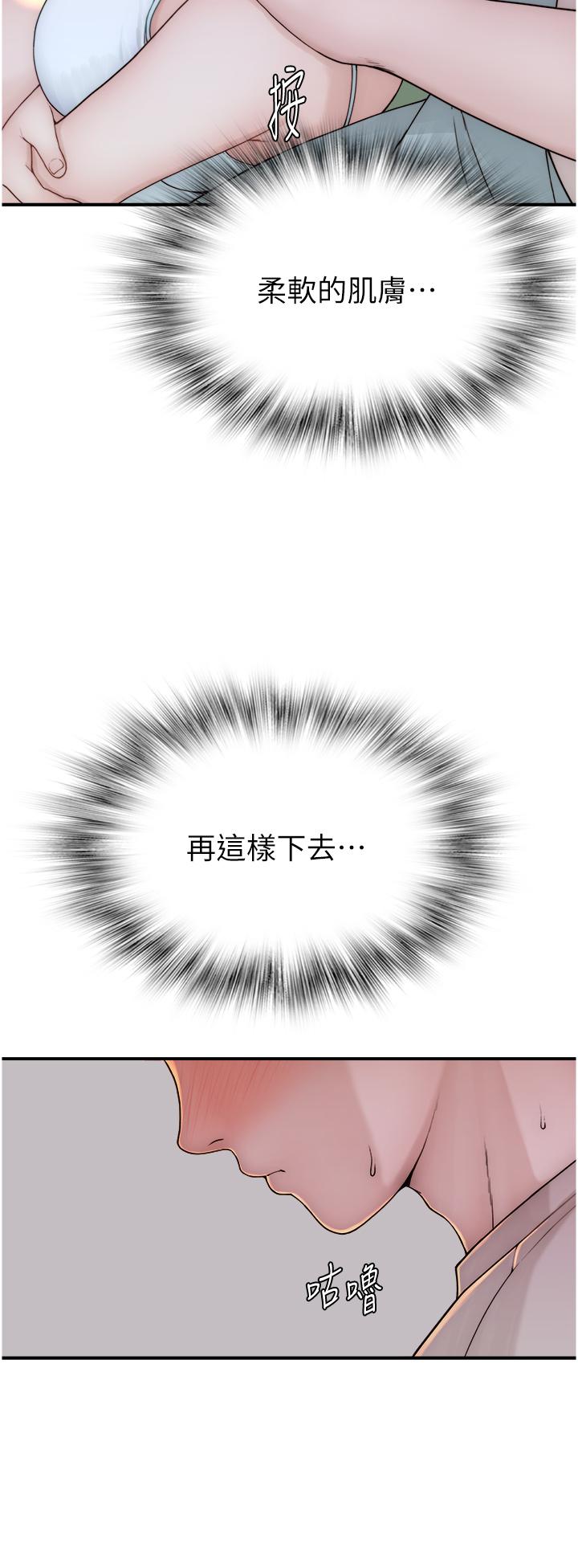 [Manhwa] Stepmother's scent Plot, mature woman wife#[62P]-59