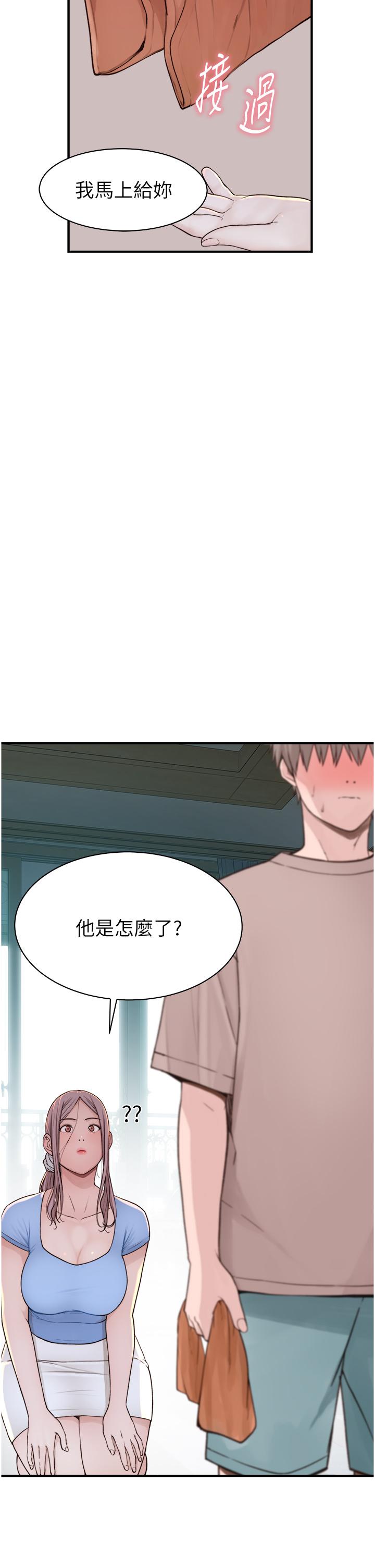 [Manhwa] Stepmother's scent Plot, mature woman wife#[62P]-8