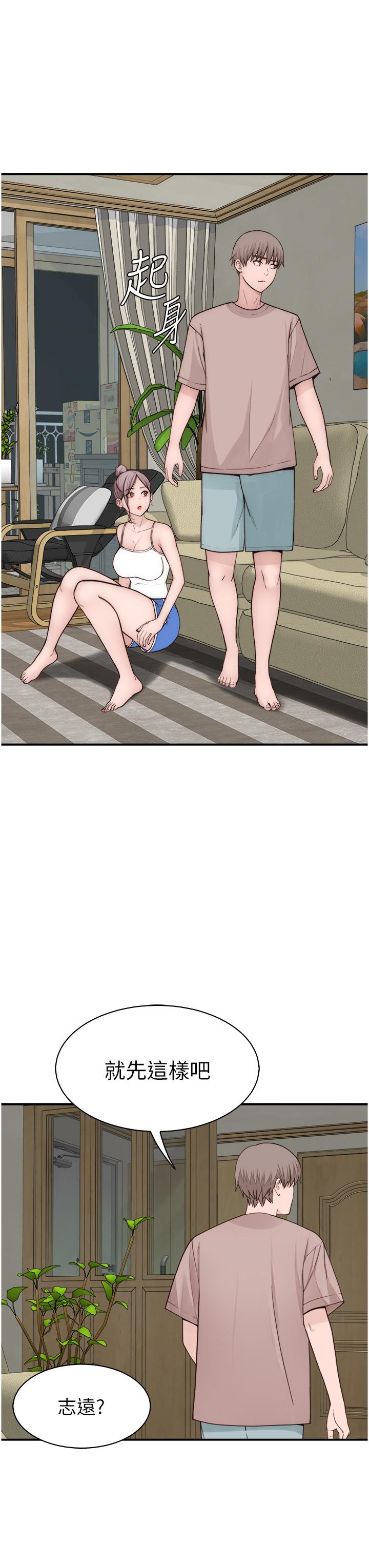 [Manhwa] Stepmother's scent Plot, mature woman wife#[62P]-11