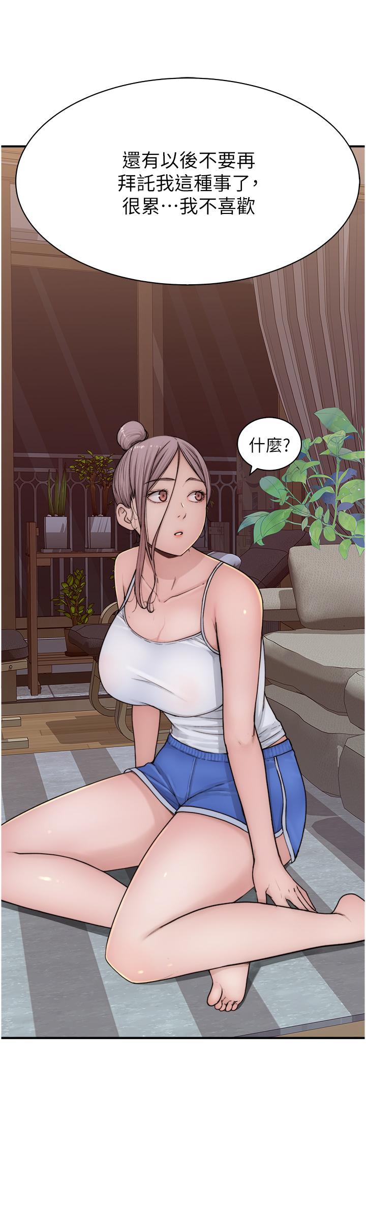 [Manhwa] Stepmother's scent Plot, mature woman wife#[62P]-12