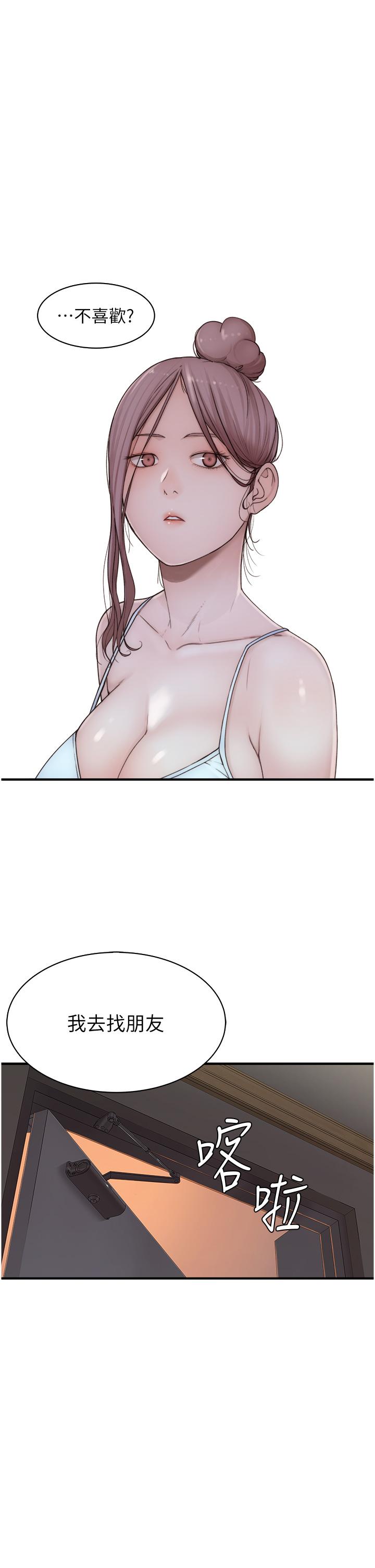 [Manhwa] Stepmother's scent Plot, mature woman wife#[62P]-13