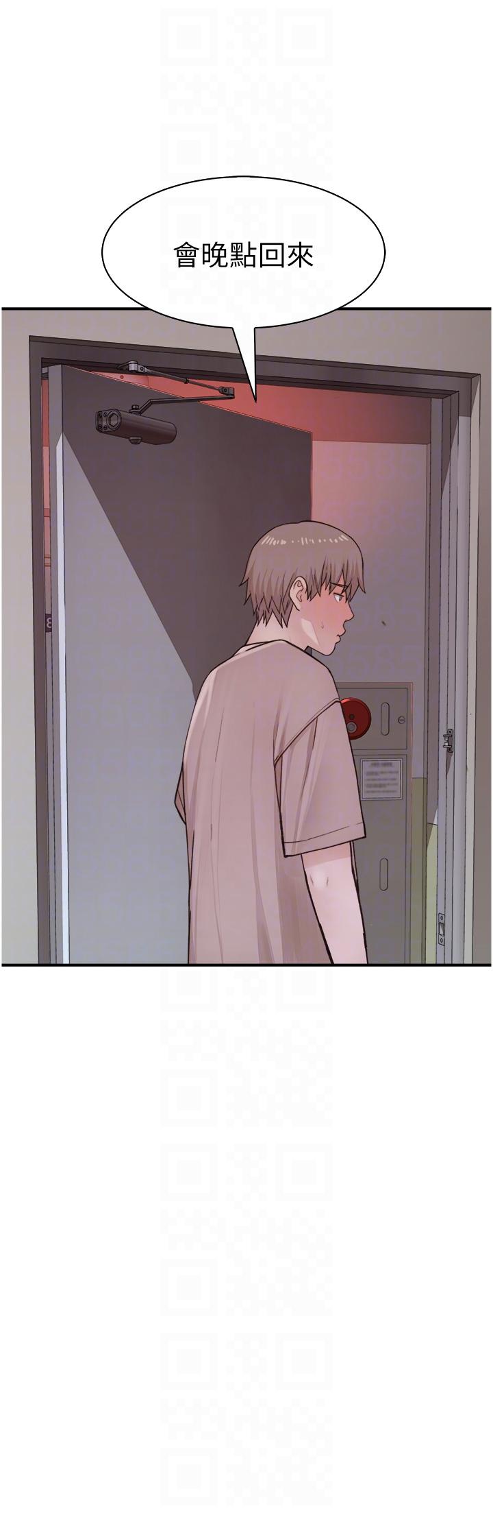 [Manhwa] Stepmother's scent Plot, mature woman wife#[62P]-14