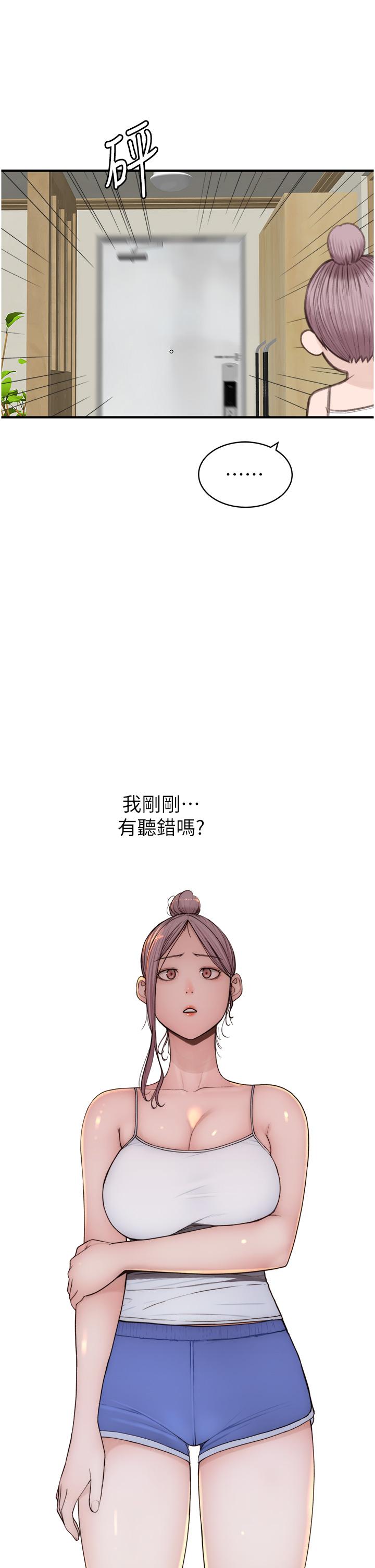 [Manhwa] Stepmother's scent Plot, mature woman wife#[62P]-15