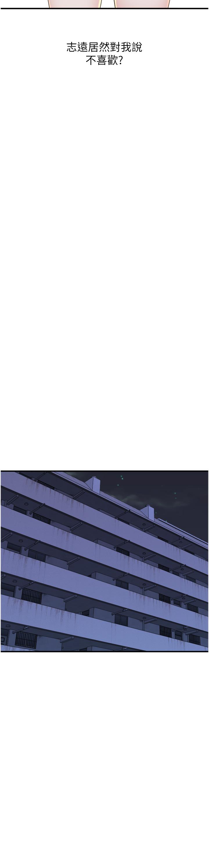 [Manhwa] Stepmother's scent Plot, mature woman wife#[62P]-16