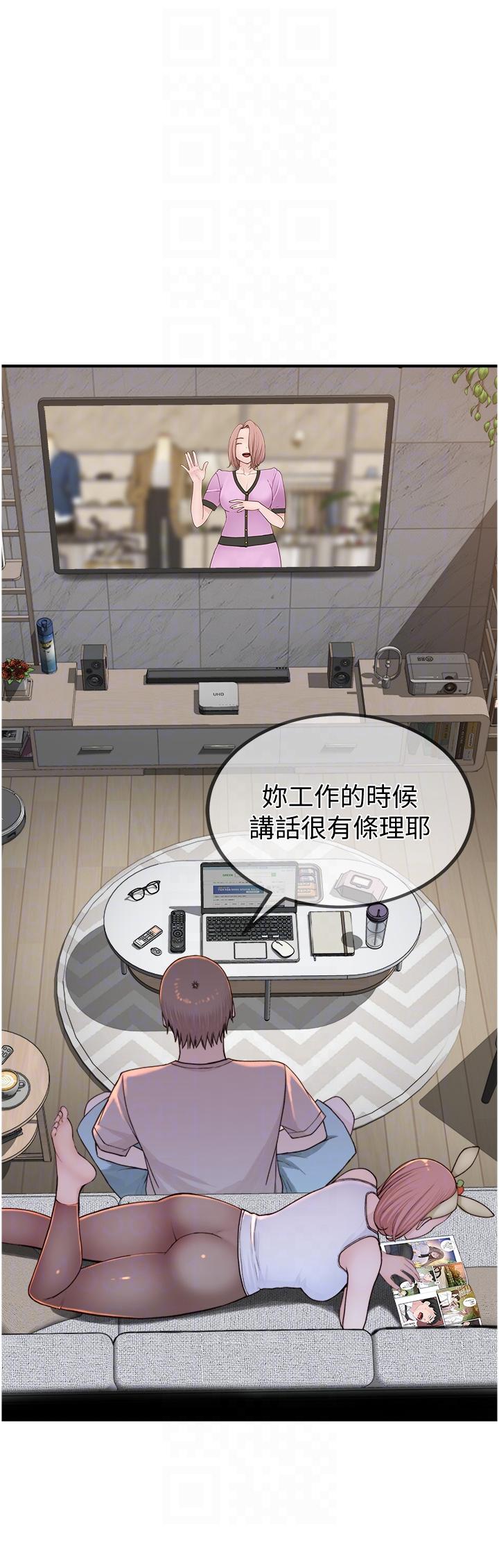 [Manhwa] Stepmother's scent Plot, mature woman wife#[62P]-18