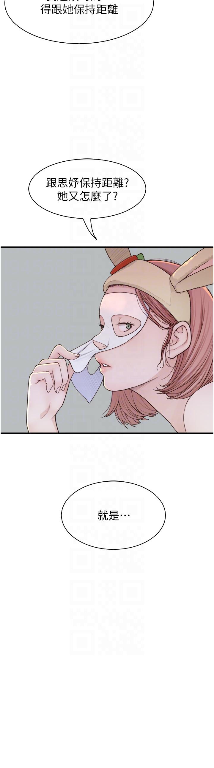 [Manhwa] Stepmother's scent Plot, mature woman wife#[62P]-22