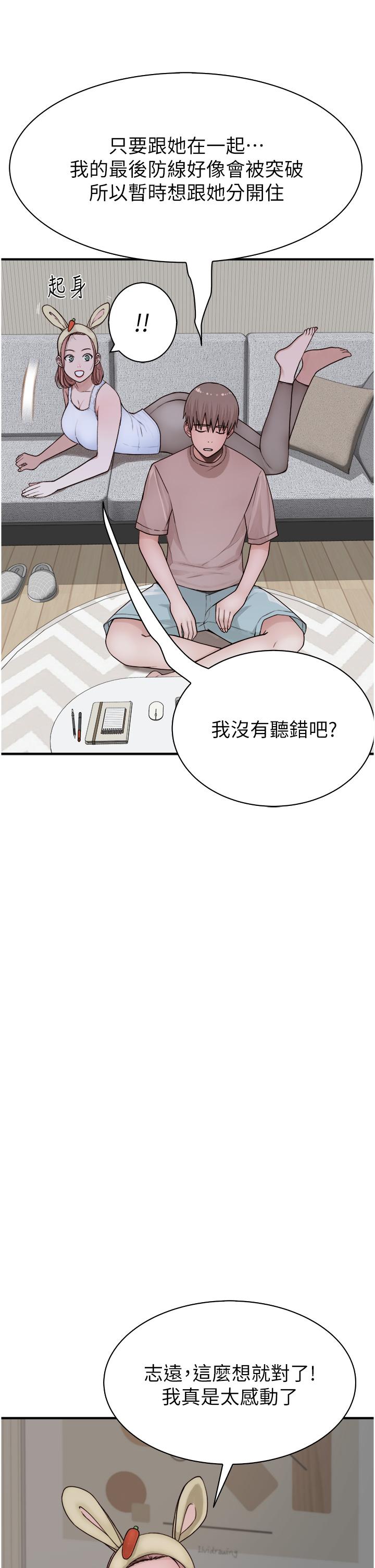 [Manhwa] Stepmother's scent Plot, mature woman wife#[62P]-23