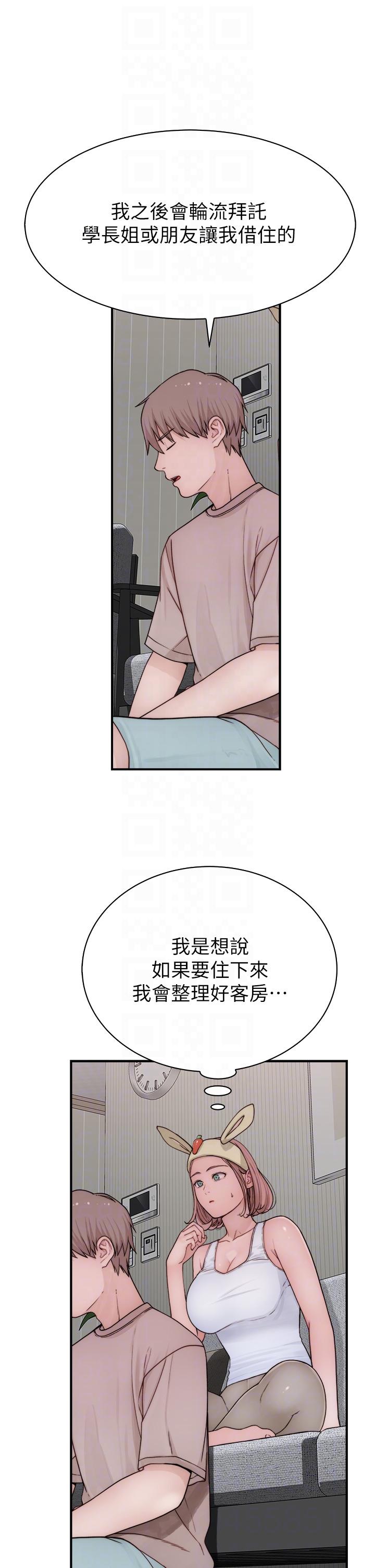 [Manhwa] Stepmother's scent Plot, mature woman wife#[62P]-28